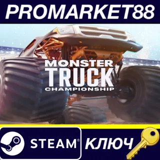 Купить ⭐ Monster Truck Championship EU Steam КЛЮЧ 🔑 ЕВРОПА