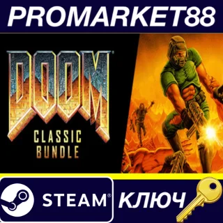 Купить ⭐ DOOM Classic Bundle Steam КЛЮЧ 🔑 GLOBAL (NO TR)