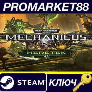 Купить ⭐ Warhammer 40,000: Mechanicus - Heretek DLC EU Steam К