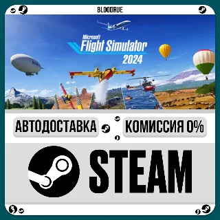 Купить Microsoft Flight Simulator 2024 Aviator ⚡ ️+ВЫБОР 🎁 STEAM