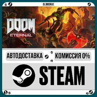 Купить DOOM Eternal Deluxe ⚡ ️+ВЫБОР 🎁 STEAM•RU 💳 0% АВТО
