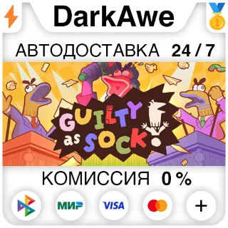 Купить Guilty as Sock! STEAM•RU ⚡ ️АВТОДОСТАВКА 💳 0%