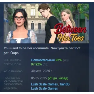 Купить Between Her Toes АВТОДОСТАВКА STEAM РОССИЯ