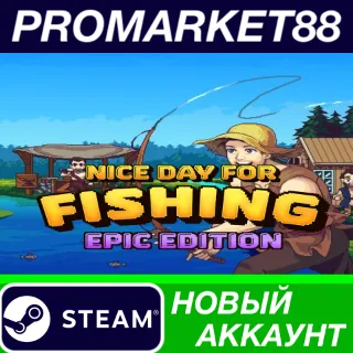 Купить ✅ Nice Day for Fishing Epic Edition Steam АККАУНТ +ПОЧТ