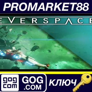 Купить ⭐ Everspace GOG КЛЮЧ 🔑 GLOBAL (NO TR)