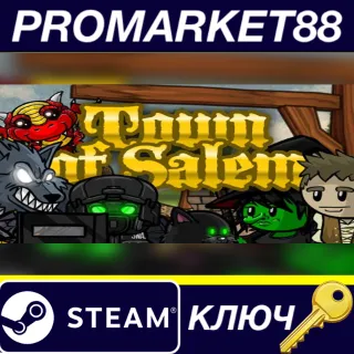 Купить ⭐ Town of Salem Steam КЛЮЧ 🔑 GLOBAL (NO TR)