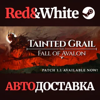 Купить Tainted Grail: The Fall of Avalon * STEAM RU*KZ*UA*СНГ