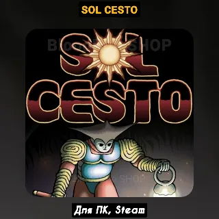 Купить 🔴 Sol Cesto 🔴