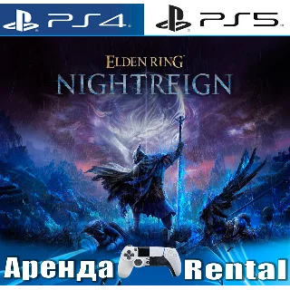 Купить 🎮 ELDEN RING NIGHTREIGN (PS4/PS5/RUS) Аренда 5 дней 🔆