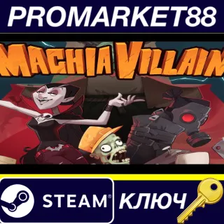 Купить ⭐ MachiaVillain Steam КЛЮЧ 🔑 GLOBAL (NO TR)