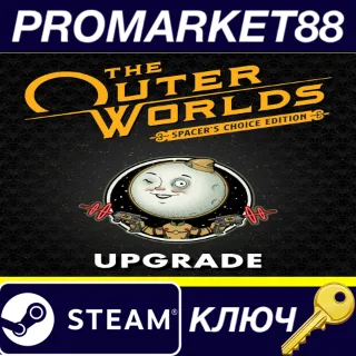 Купить ⭐ The Outer Worlds - Spacer's Choice Edition Upgrade DL
