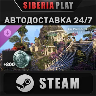 Купить The Elder Scrolls Online: Housing Starter Pack DLC