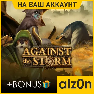 Купить ・Against the Storm + 450 игр +ПОДАРОК・ПК・НА ВАШ АККАУНТ