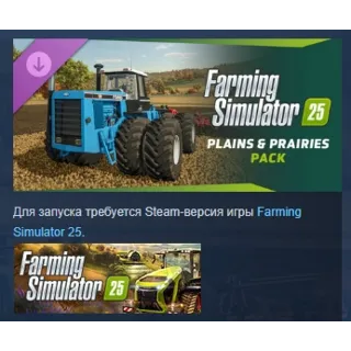 Купить Farming Simulator 25 - Plains  Prairies Pack АВТОДОСТАВКА STEAM РОССИЯ