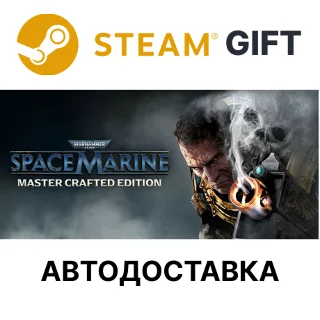 Купить Warhammer 40,000 Space Marine - Master Crafted Edition
