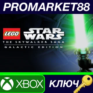 Купить ⭐ LEGO Star Wars: The Skywalker Saga Galactic Edition E