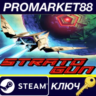 Купить ⭐ Stratogun Steam КЛЮЧ 🔑 GLOBAL (NO TR)