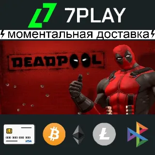 Купить Deadpool - Оффлайн Steam [24/7]
