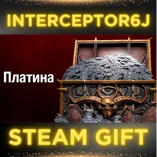 Купить Diablo IV (4) Платина Steam 500/1000/2800/5700/11500