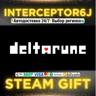 Купить DELTARUNE ☑ ️ Все регионы ⚡ STEAM • 💳 0%