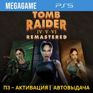 Купить Tomb Raider IV-VI Remastered (PS5/RUS) П3 - Активация