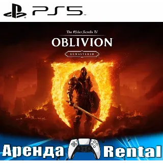 Купить 🎮 The Elder Scrolls IV: Oblivion (PS5/ENG) Аренда 🔰