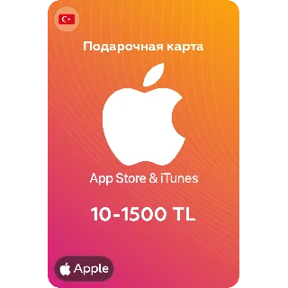Купить 🍎 Подарочные карты Apple iTunes 10-1500 TL 🍎