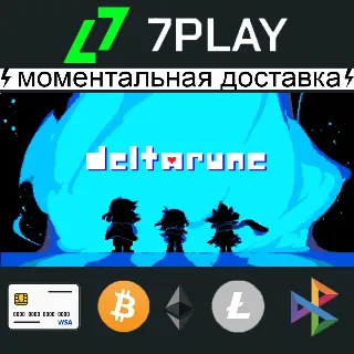 Купить Deltarune (Chapters 1-4 + патчи) - Оффлайн Steam