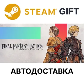Купить Final Fantasy Tactics - The Ivalice Chronicles Steam