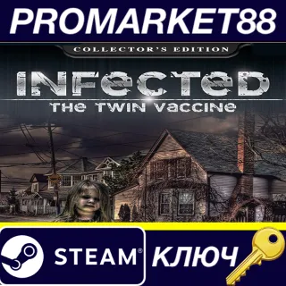 Купить ⭐ Infected: The Twin Vaccine Collector's Edition Steam