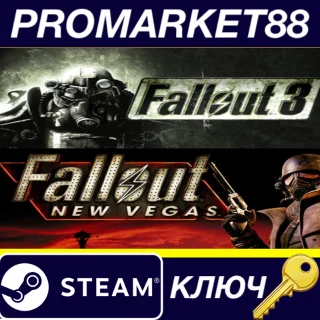 Купить ⭐ Fallout 3 + Fallout: New Vegas Steam КЛЮЧ 🔑 GLOBAL (NO