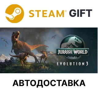 Купить Jurassic World Evolution 3: Deluxe Edition Steam РУ
