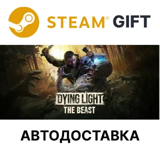 Купить Dying Light: The Beast Deluxe Edition Steam РУ КЗ и др