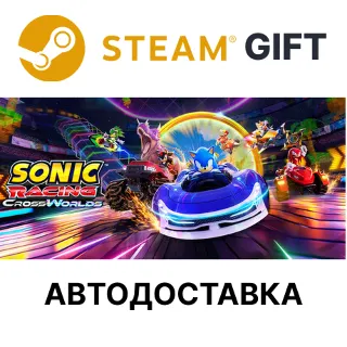 Купить Sonic Racing CrossWorlds — издание Digital Deluxe Steam