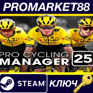 Купить ⭐ Pro Cycling Manager 2025 Steam КЛЮЧ 🔑 EU+US