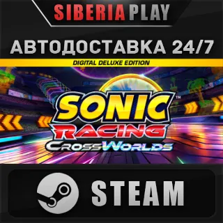 Купить Sonic Racing: CrossWorlds Digital Deluxe Edition STEAM KZ/UA/СНГ