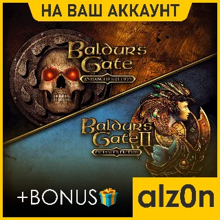 Купить ・Baldur's Gate 12: Enhanced Ed. + 450 игр + ПОДАРОК・ПК