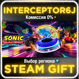Купить Sonic Racing: CrossWorld Deluxe• Все регионы • STEAM 0%
