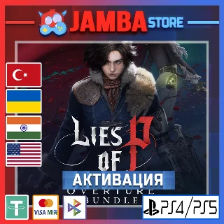 Купить 🌟 Lies of P: Overture (DLC) | PS4/PS5 | Выбор региона 🌟