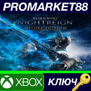 Купить ELDEN RING NIGHTREIGN Deluxe Edition XBOX One / Xbox Se