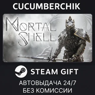 Купить Mortal Shell ✅ STEAM GIFT AUTO ✅ RU+МИР