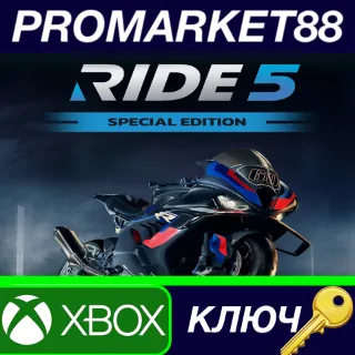 Купить RIDE 5 Special Edition EU Xbox Series X|S КЛЮЧ EU+US