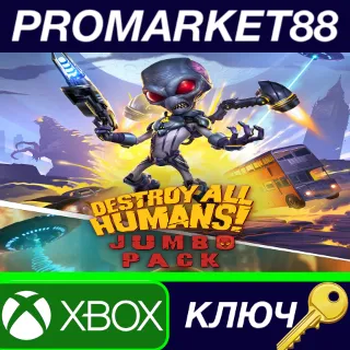 Купить ⭐ Destroy All Humans!: Jumbo Pack AR XBOX One / Xbox Se
