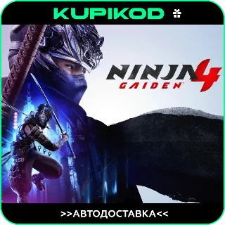 Купить 🥷 Ninja Gaiden 4 STEAM GIFT РОССИЯ + ВСЕ РЕГИОНЫ