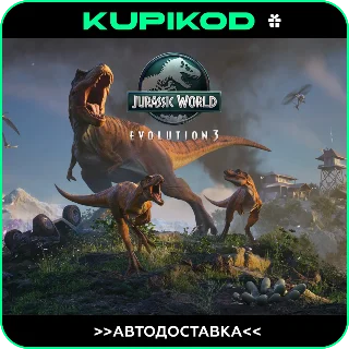 Купить 🔥 Jurassic World Evolution 3 STEAM GIFT RU| ВСЕ РЕГИОНЫ