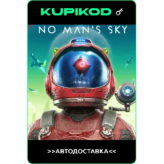 Купить No Man's Sky | РФ+СНГ | STEAM KEY