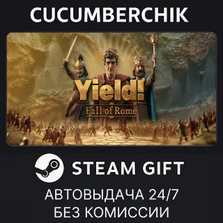 Купить Yield! Fall of Rome ✅ STEAM GIFT AUTO ✅ RU+МИР