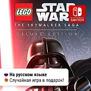 Купить LEGO Star Wars: The Skywalker | Nintendo Switch