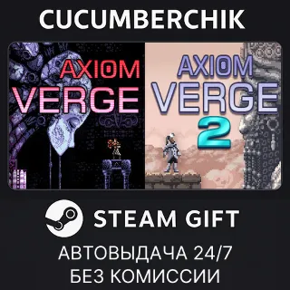 Купить Axiom Verge 1  2 Bundle ✅ STEAM GIFT AUTO ✅ RU+МИР