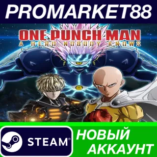 Купить ✅ ONE PUNCH MAN: A HERO NOBODY KNOWS Steam АККАУНТ